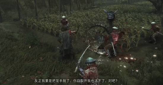 《鬼武者:剑之道》新角色宣传图6