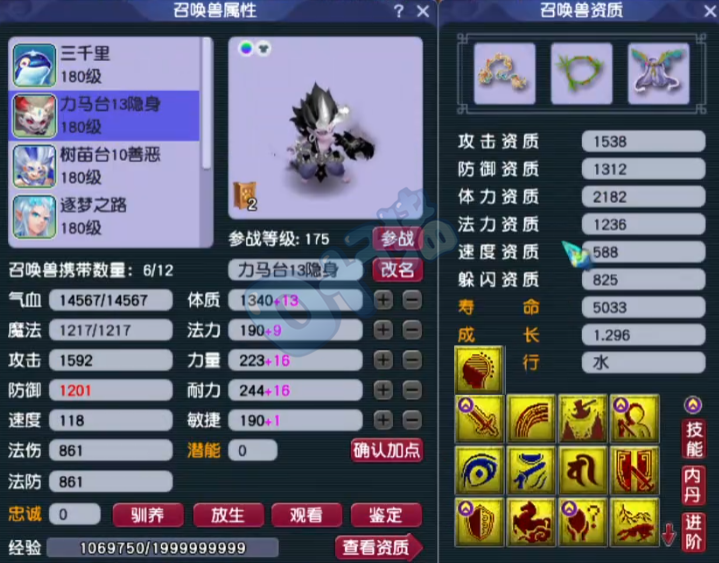 风少改书现场