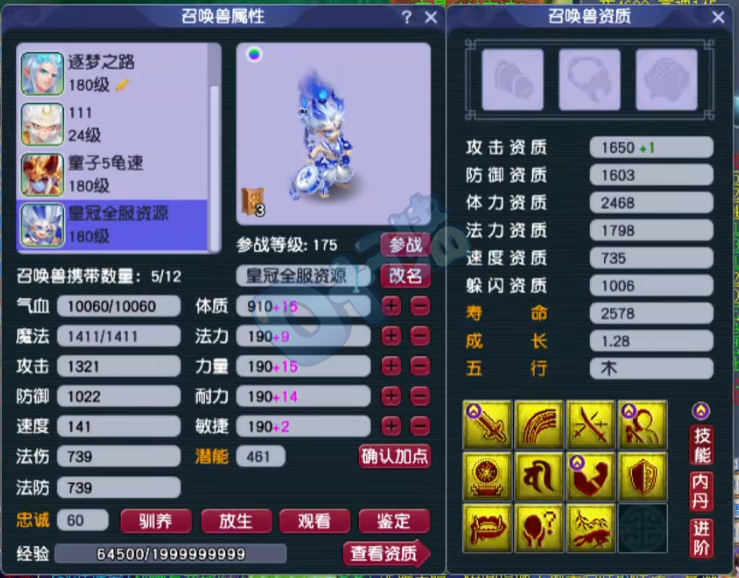 改书成功瞬间