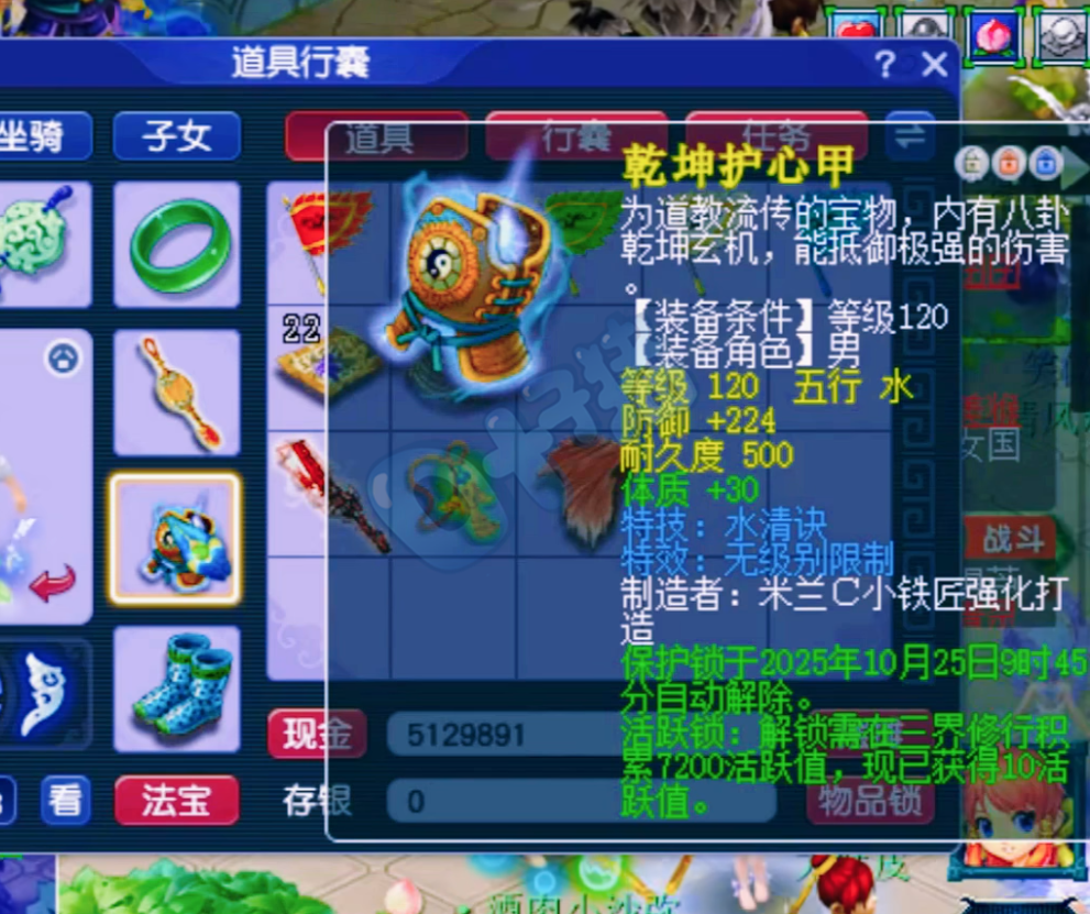 无级别水清男衣