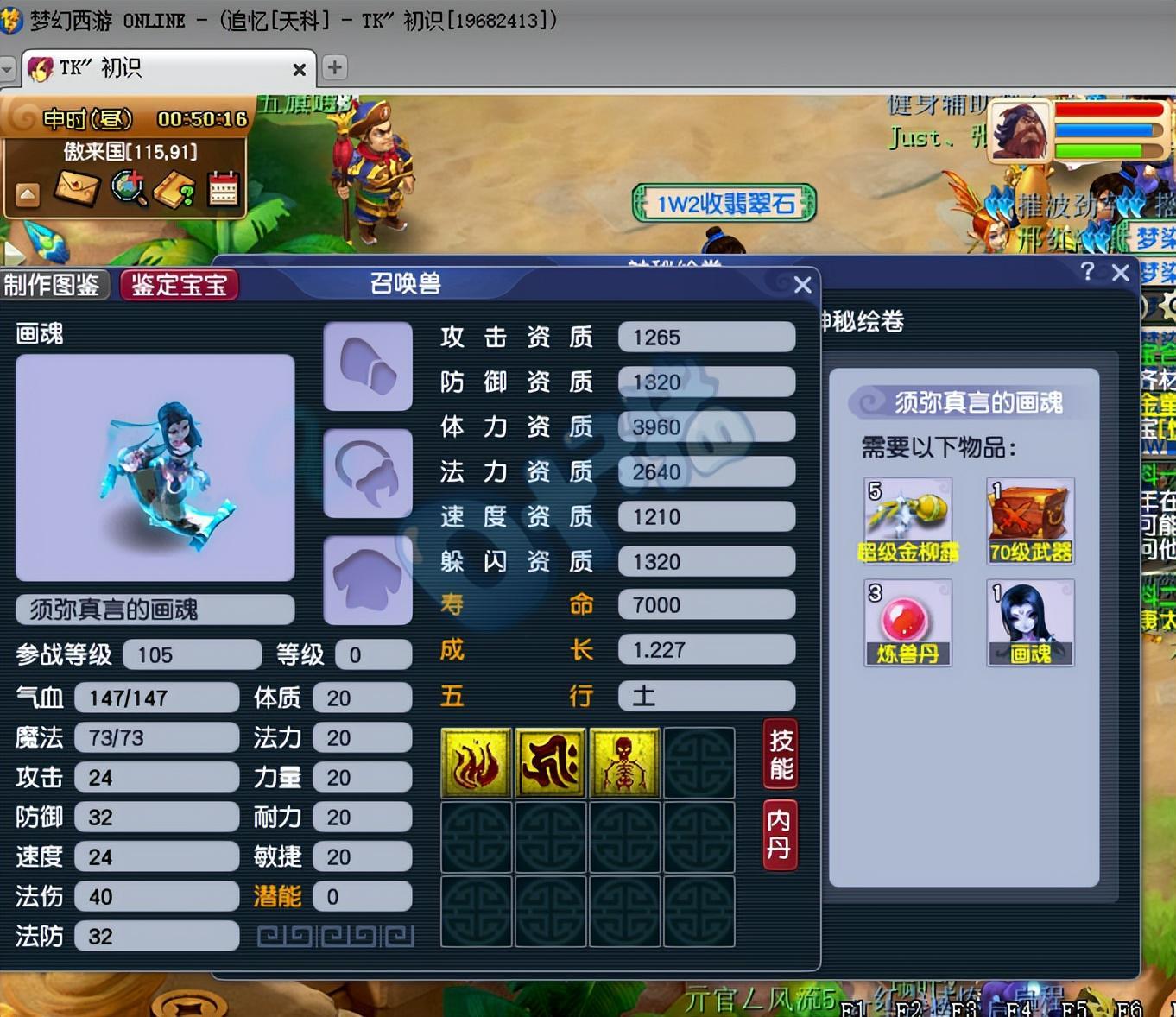 天科服务器冷知识