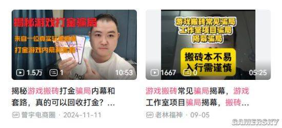 关于在MMO里能赚钱这件事 我已经next level了