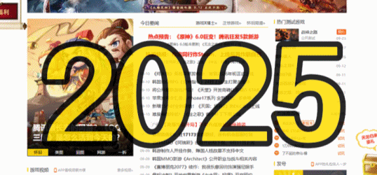 20年前经典回顾：《剑网2》2005年盛世公测全记录