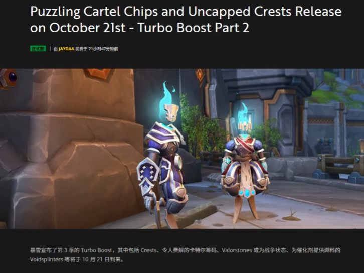 魔兽世界11.2.5版本：军团再临神器系统与涡轮加速2.0同步开启