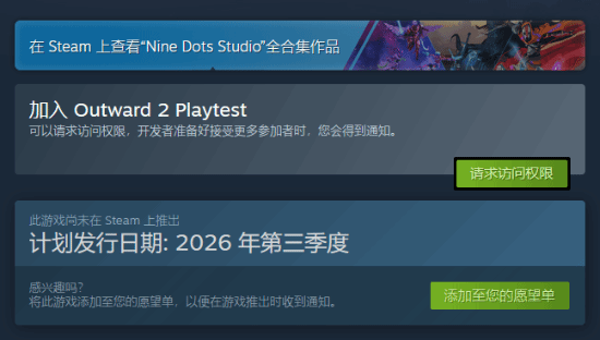 物质世界2多人合作模式