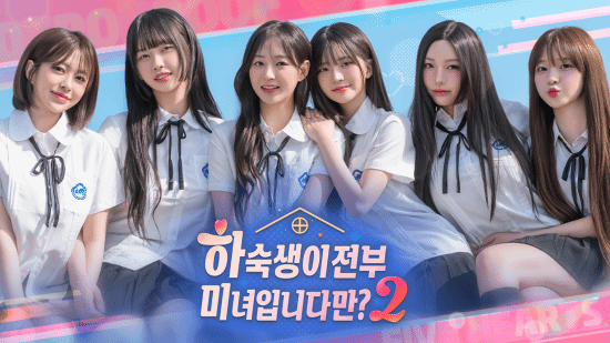 《阿西, 美女室友竟然》第二季Steam新品节免费试玩开启