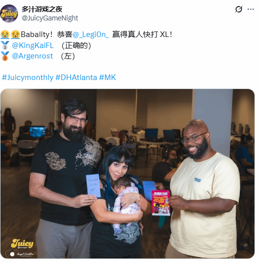 《真人快打》母亲带婴参赛夺冠引热议：母爱能否成为制胜力量？
