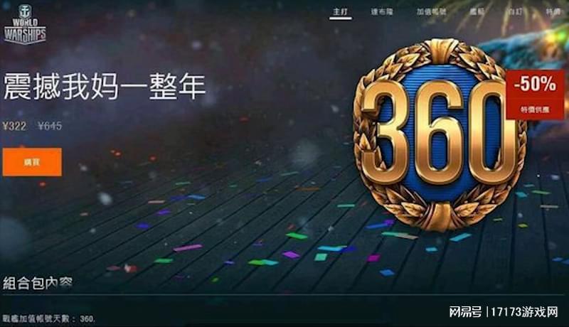 从国服停更到逆袭翻红，只因玩家集体玩梗，意外救活了一款游戏？