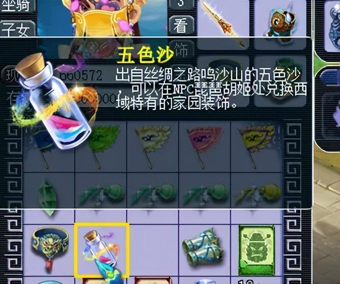 最终BOSS战斗