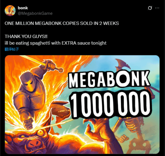 Megabonk游戏宣传图