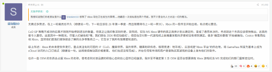 微软或取消下一代Xbox？Xbox未来走向成谜