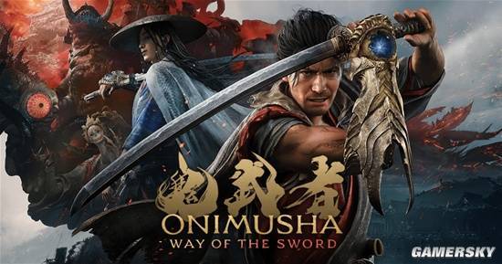 TGS《鬼武者》专访：经典“一闪”系统全面进化解析