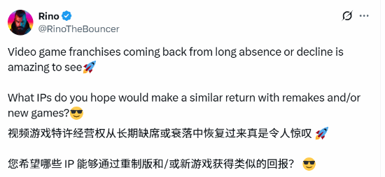 玩家热议：最希望复活的经典游戏IP有哪些？