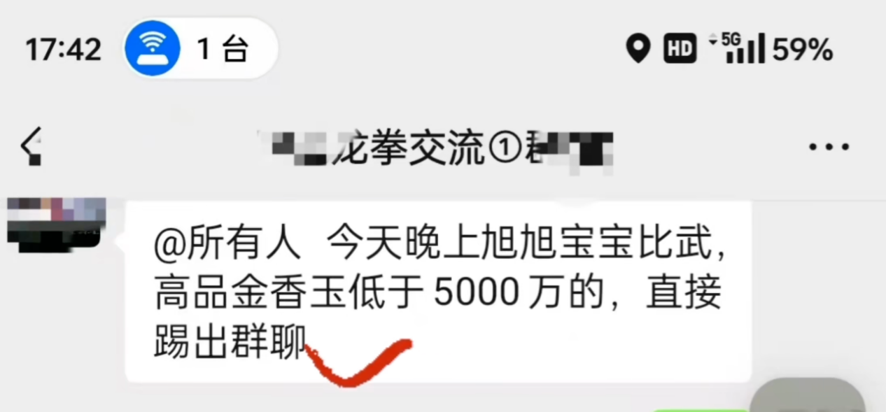 梦幻西游龙拳高品大金5000W风波，钱塘江三攻队力克珍宝阁