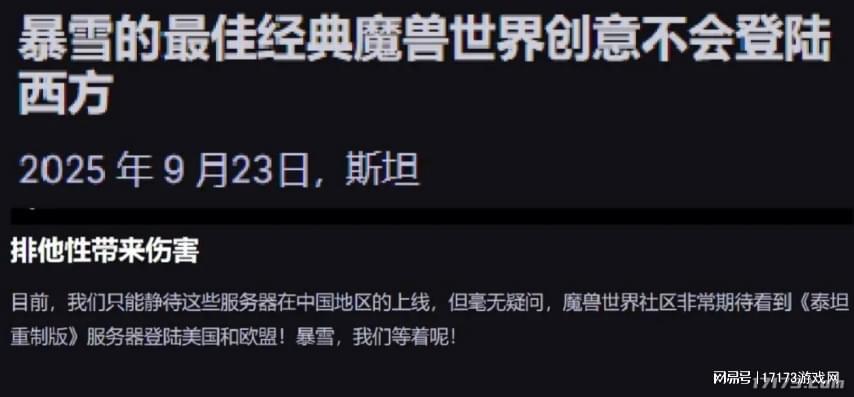 韩国玩家集体空降！国服特色怀中怀服，竟馋哭一群老外？