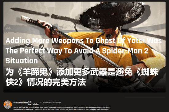 外媒盛赞《羊蹄山之魂》：跳出续作魔咒，武器系统大升级