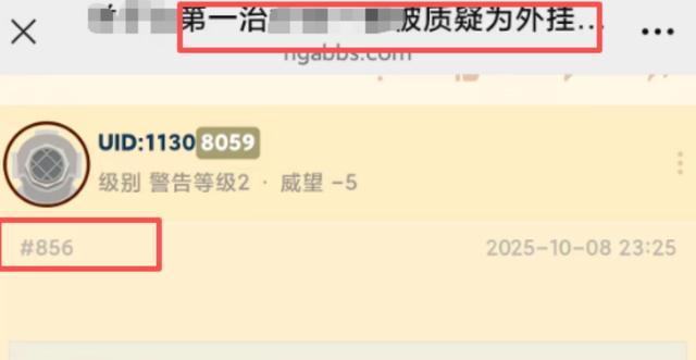 魔兽世界：IO第一治疗米一根开挂质疑终落幕，官方力证清白