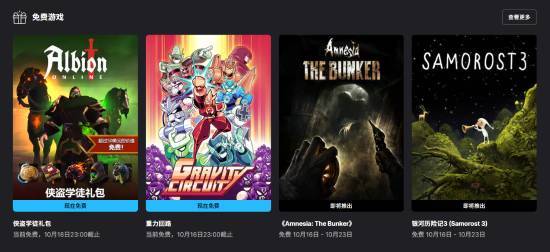 Epic本周限免：2D平台动作大作免费领，下周恐怖游戏来袭