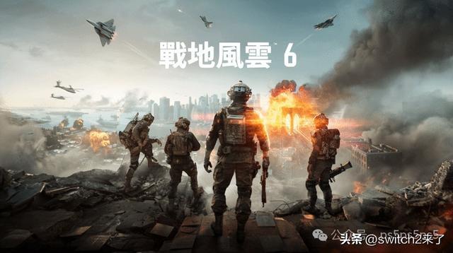 《战地6》媒体评分揭晓：M站83分，IGN仅5分引发热议