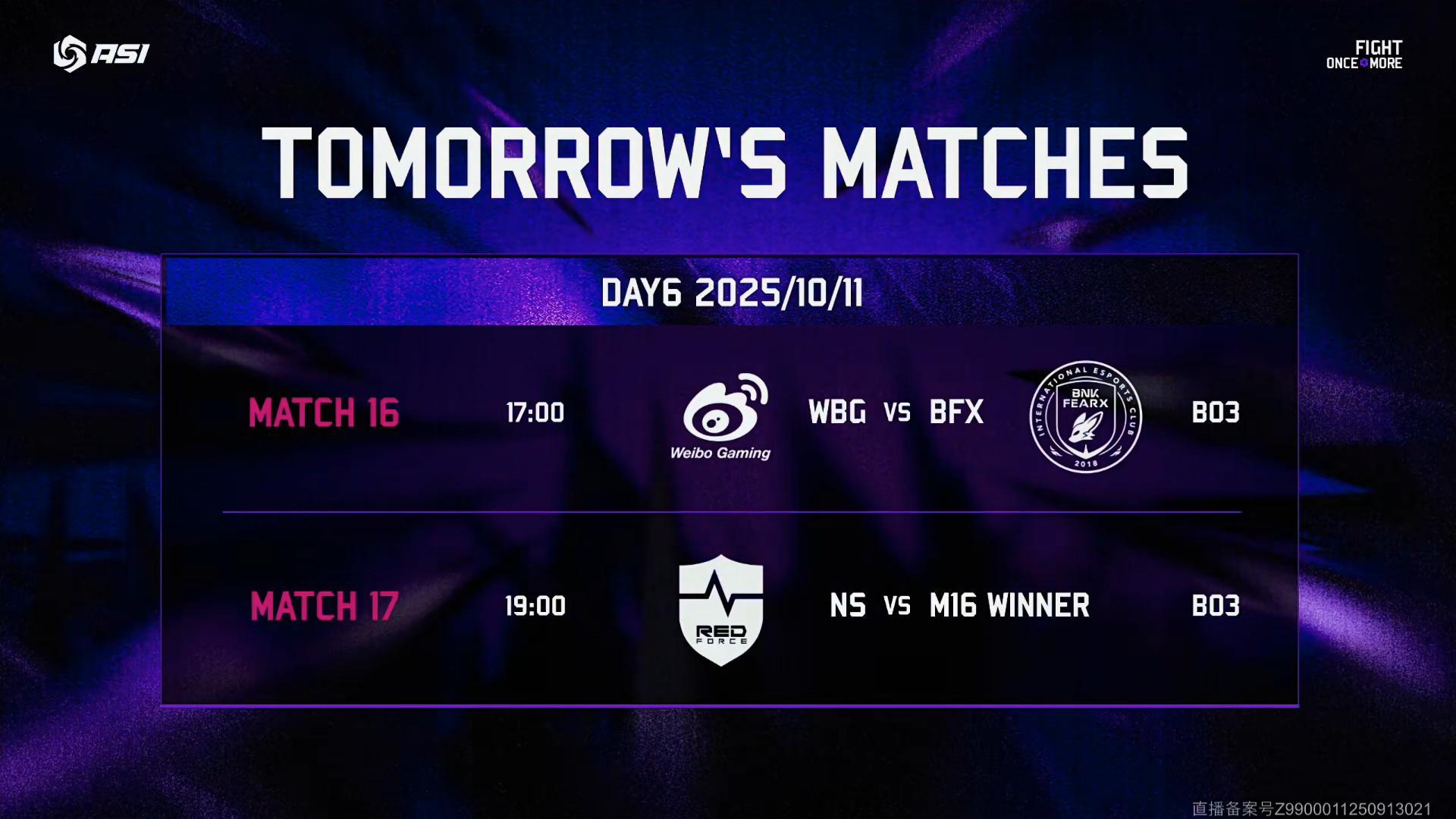 亚洲邀请赛爆冷：BFX零封WBG，LPL赛区集体失利引热议