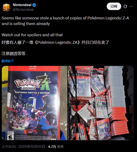 《宝可梦ZA》数据偷跑实锤！未公开画面与MEGA进化内容遭泄露