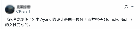 女性设计师力量！《忍龙4》凌音角色设计背后的故事