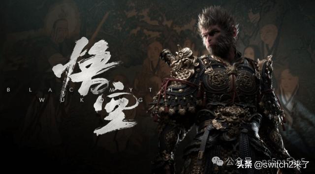 《黑神话：悟空》官宣重大更新！底层优化与DLC猜测引发热议