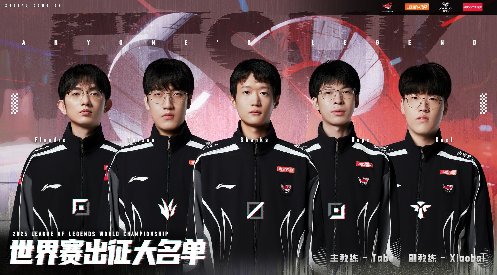 AL击败HLE引海外热议：shanks表现惊艳，国际赛场AL强势回归