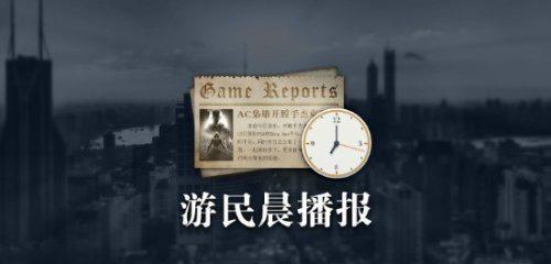 2025年10月16日游戏快报：《宝可梦ZA》评测出炉，PS+美服新增阵容公布