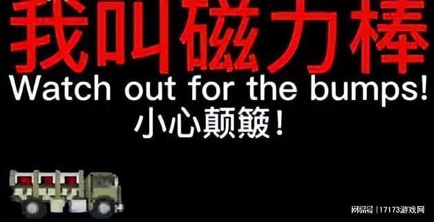 从“脖子右拧”到“大战蜜雪冰城”，这款25年前的老游戏咋又火了