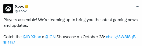 Xbox官宣独立游戏展示会 10月29日凌晨1点震撼开启