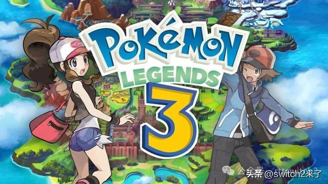 宝可梦传说3或以剑盾为背景，宝可梦黑白重制版消息曝光