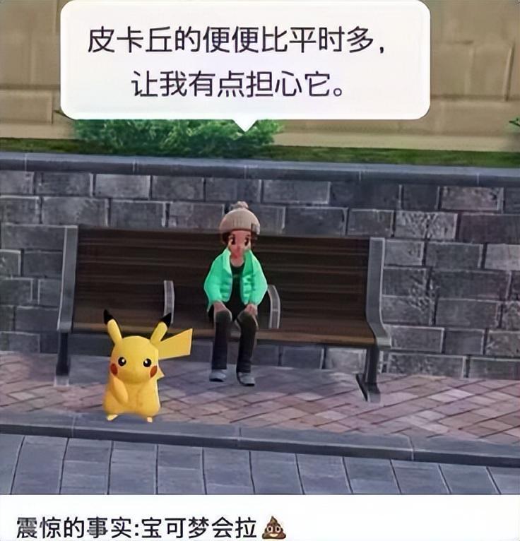 宝可梦ZA：宝石海星MEGA进化引爆沙雕狂欢，玩家笑出腹肌