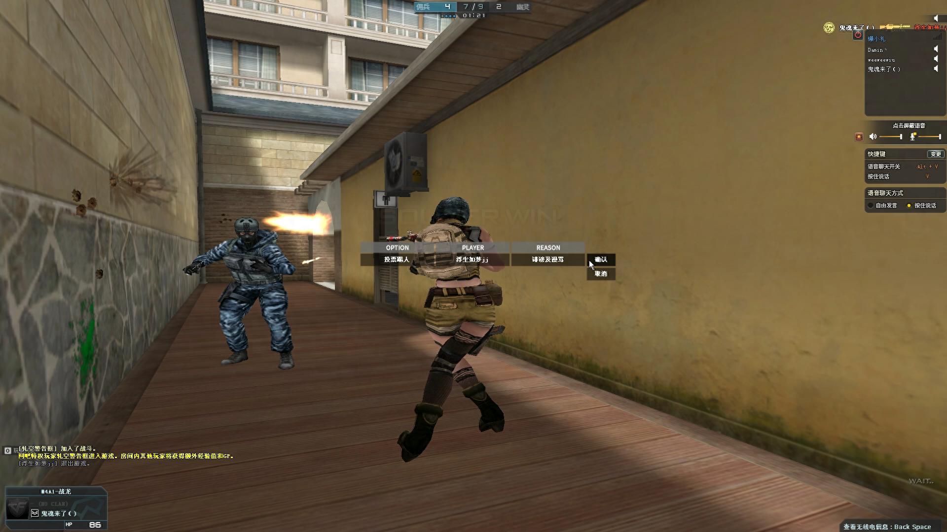 《穿越火线》生化模式五大经典玩法，老玩家都懂！