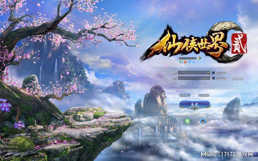 巨人网络最烧钱端游《仙侠世界2》：4年3亿投入为何难续辉煌？