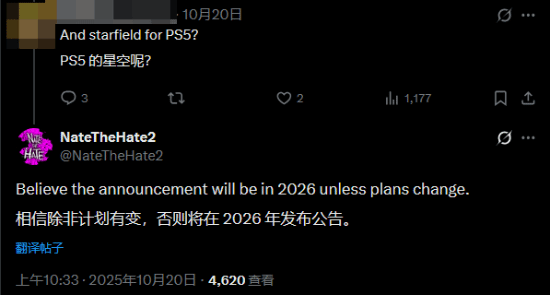 爆料：《星空》PS5版2025年难现身，或2026年公布