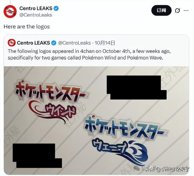 宝可梦泄密风波：博主硬刚任天堂法务部拒绝删帖