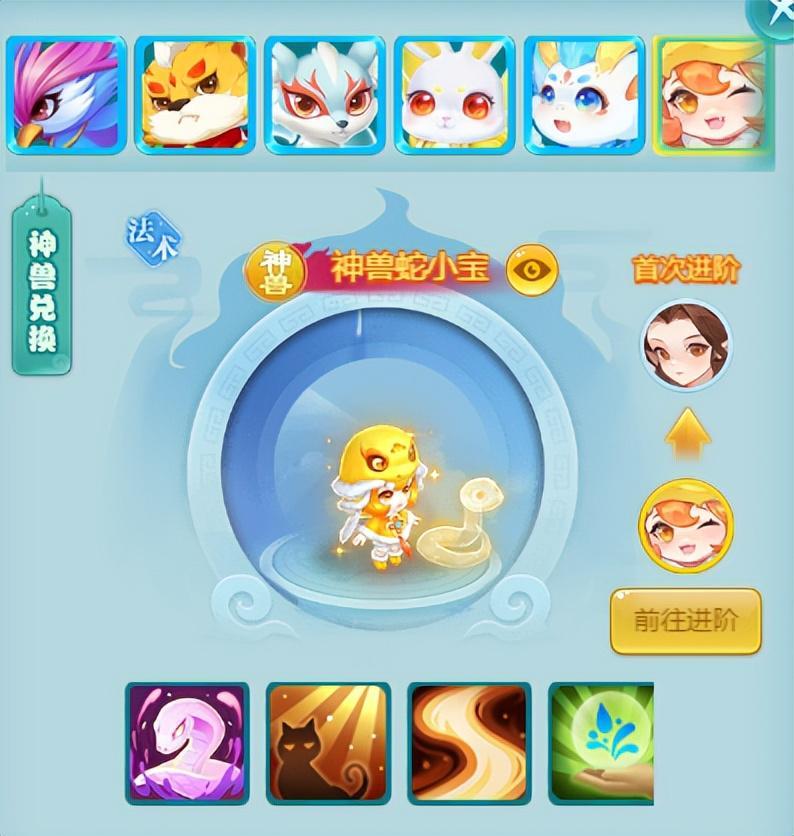 2025逍遥情缘手游神兽推荐：新区开荒与金币积累最优选