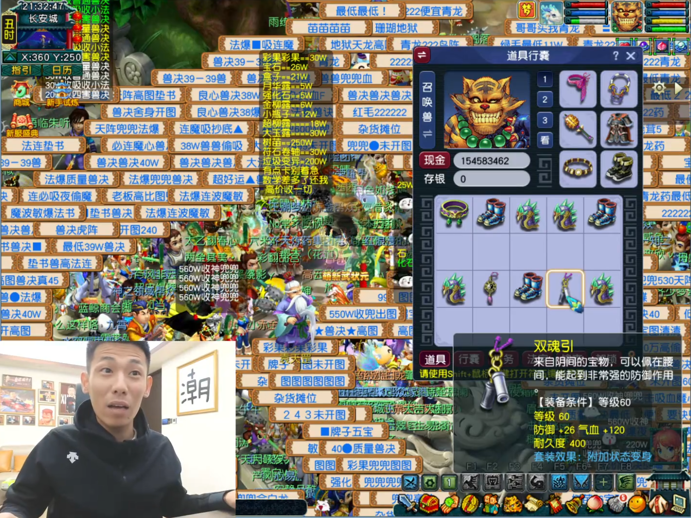 梦幻西游：风少150万抢超否定兽诀，旭旭宝宝开4小白龙