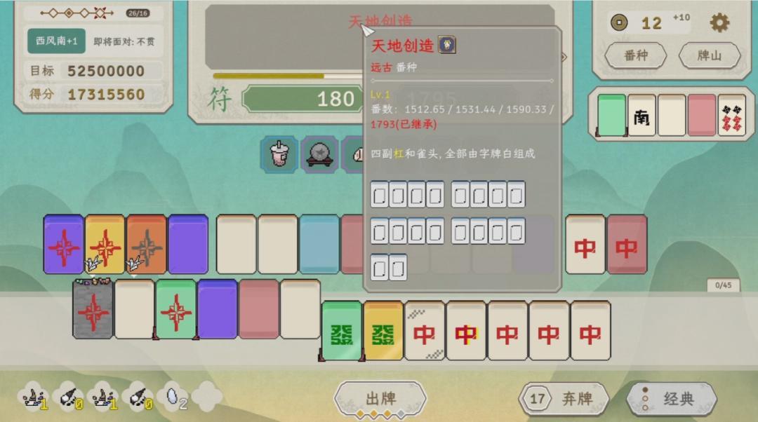 肉鸽是游戏​创新的万能模板？