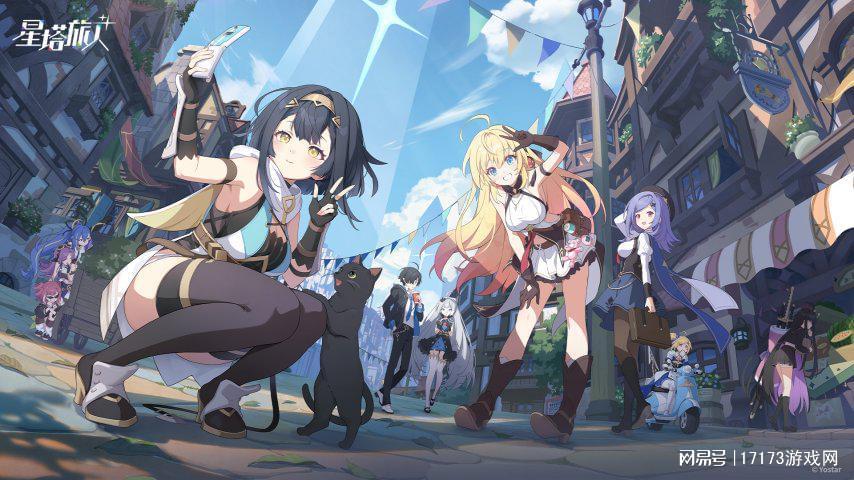 星塔旅人游戏截图