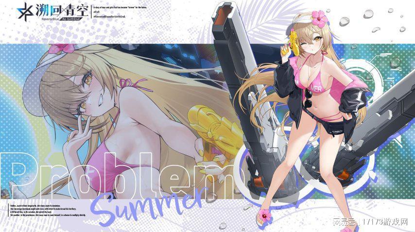 回溯青空基地建造