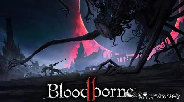 外媒呼吁：蓝点工作室应接手《血源》重制，释放经典潜力