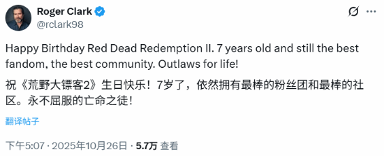 《荒野大镖客2》亚瑟配音演员Roger Clark庆祝游戏7周年