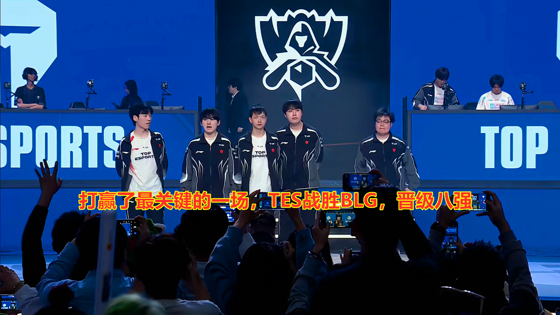 BLG止步16强背后：LPL赛区风格与世界赛困境剖析