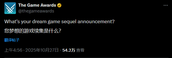 TGA调查揭晓：玩家最期待的游戏续作TOP榜