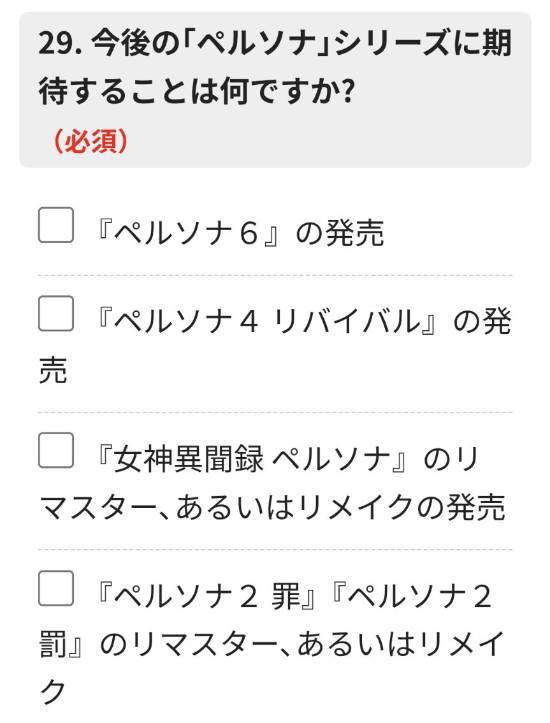 《女神异闻录6》首度曝光！Atlus发起玩家期待调查