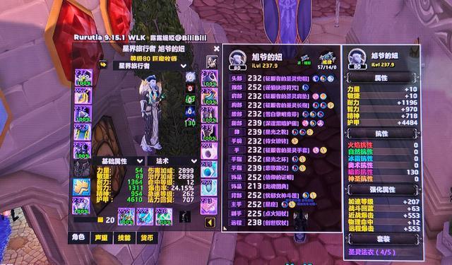 魔兽怀旧服MOP：排骨盛宴终结？新版本有何变化