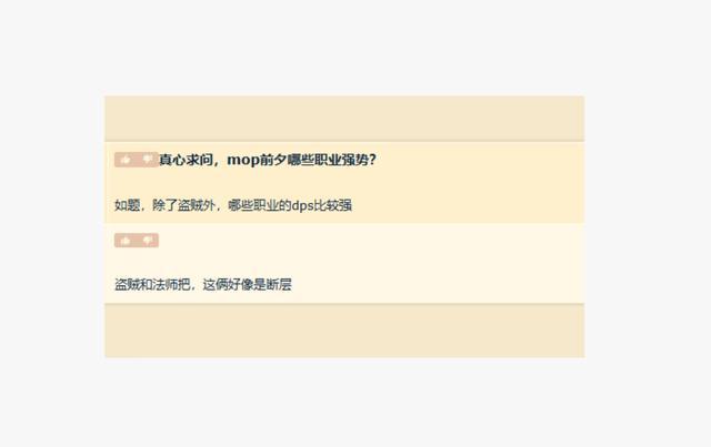 魔兽MOP怀旧服前夕：强势职业全解析，盗贼与暗牧成首选