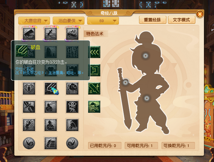 梦幻西游10月改动全服上线，这些消息你一定要知道！